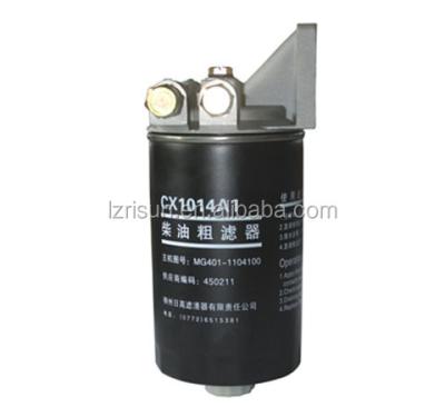 China excavator parts diesel generators assy filter diesel engine CX1014A Customerized for sale