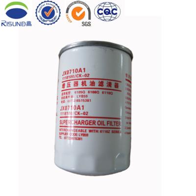 China Heavy Duty Engine Maintenance FAW Spin On Fuel Filter SP101846 for sale