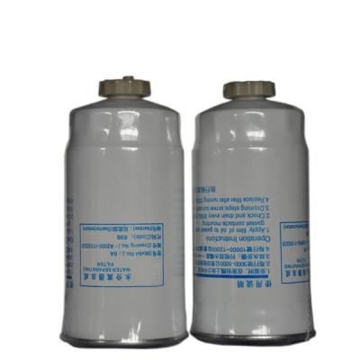 China Diesel Engine Oil Water Hydrocarbon Separator A3000-1105020 for sale