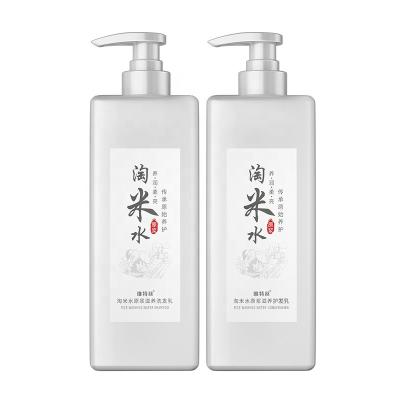 China Hair-Repairing Hair Repairing Shampoo Rice Water Mild & Bright Shampoo & Conditioner In Hair Care Products for sale