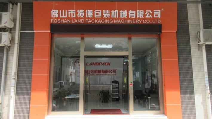 Verified China supplier - Foshan Land Packaging Machinery Co., Ltd.