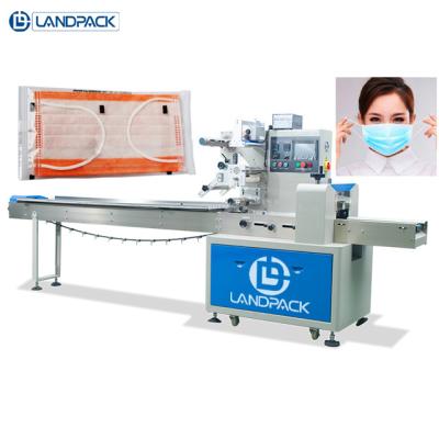 China Hygiene Mask pack machine automatic packing for sale