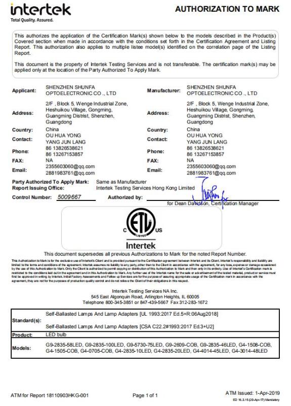 ETL - Shenzhen Shunfa Optoelectronics Co., Ltd.