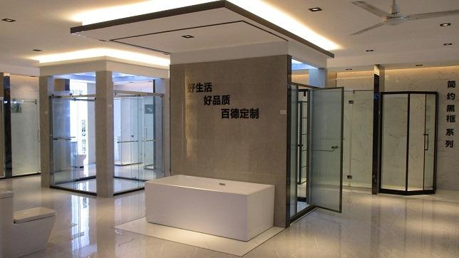 Verified China supplier - Foshan Yujun Bathroom Equipment Co., Ltd.