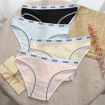 China DLM Antibacterial Underwear Women's Cotton Briefs Low-Rise Comfortable Sports Ladies Sexy Breathable Panties for sale