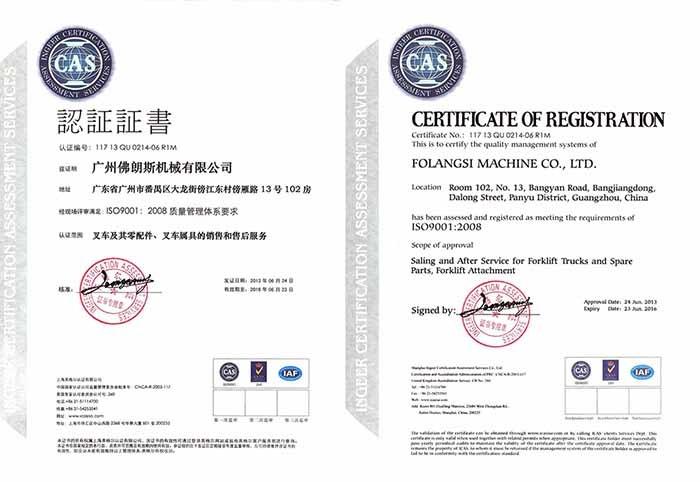 ISO9001 - Guangzhou Folangsi Co., Ltd.