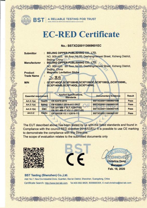 CE - Beijing Tianyu Beidou Culture Technology Group Co., Ltd.