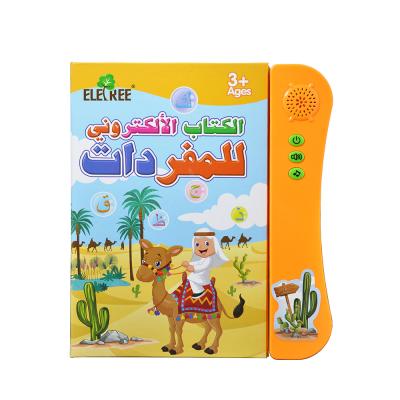 China Learning Arabic Knowledge Arabic Sound Book Speaking Languages ​​Toys With For Kids for sale