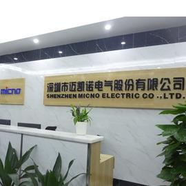 Verified China supplier - Shenzhen Micno Electric Co., Ltd.