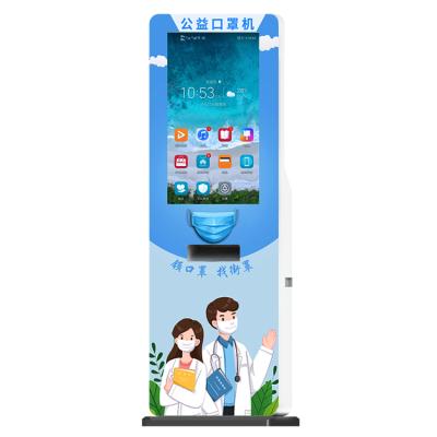 China Universal Selling Multi Functional Medical/Surgical Banknote Cash Dispenser Face Mask Credit Card Dispenser For Medicine Sanitizer Hand Sanitizer for sale