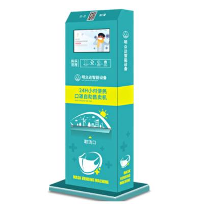 China Self Service Bank Note Credit Card Face Mask Automatic Vending Machine Intelligent Medical Face Mask Vending Machine for sale