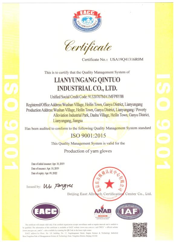 ISO9001 - Lianyungang Qintuo Industrial Co., Ltd.