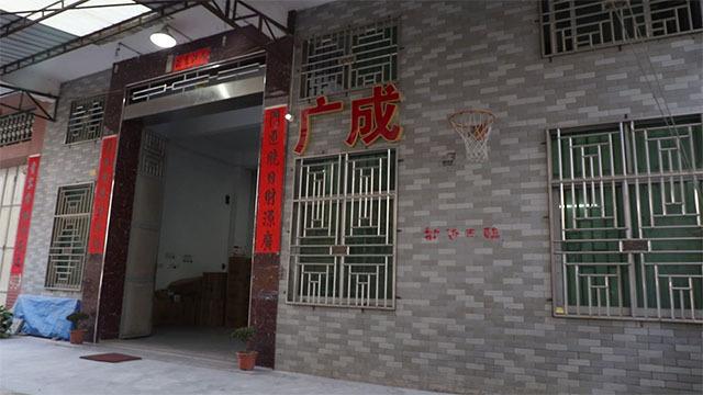 Verified China supplier - Chaozhou Chaoan Caitang Guangcheng Stainless Steel Product Factory