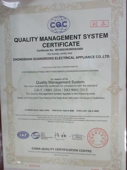 ISO9001 - Zhongshan Guangrong Electrical Appliance Co., Ltd.