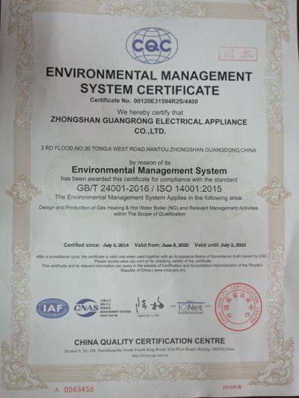 ISO14001 - Zhongshan Guangrong Electrical Appliance Co., Ltd.