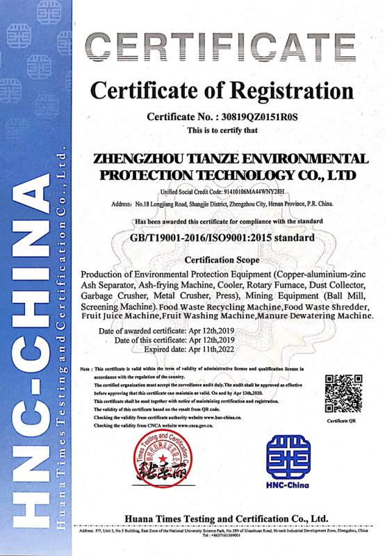 ISO9001 - Zhengzhou Tianze Environmental Protection Technology Co., Ltd.