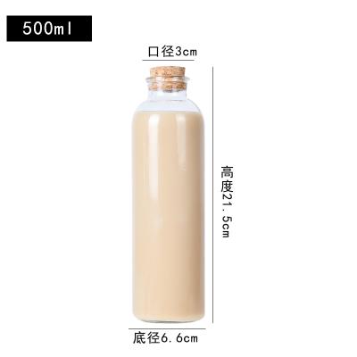 China 300ML 350ML 500MLbeverage Transparent Beverage Packing Bottles Glass Cork Cap Seal Milk Juice Bottle for sale