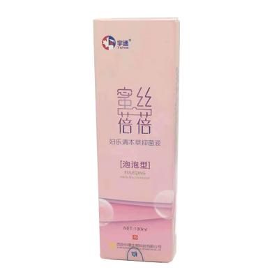 China This product is used in female genital discomfort and high quality female products personal gynecological lotion etc. to be sale for sale