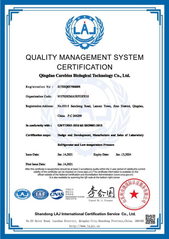 ISO9001 - Qingdao Carebios Biological Technology Co., Ltd.