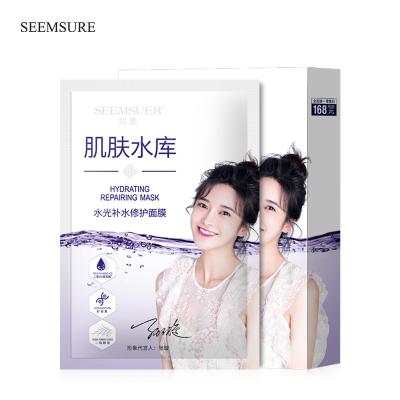 China Wholesale Korean Leaf Moisturizer SPOT Private Label Face Mask Whitening Moisturizing Facial Mask For Face Care for sale