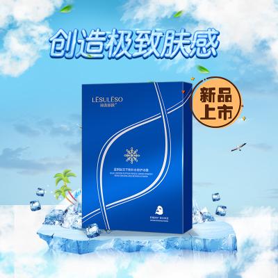 China Moisturizer Blue Copper Peptide Freeze Dried Powder Mask for Skin Care, Moisturizing Facial Mask for sale