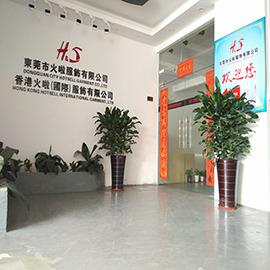 Verified China supplier - Dongguan City Hotsell Garment Co., Ltd.