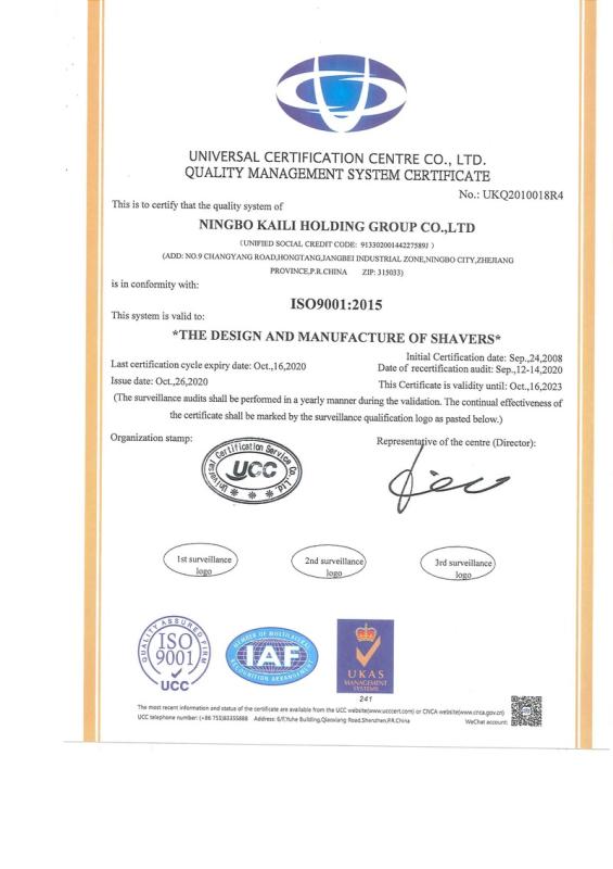 ISO9001 - Ningbo Kaili Holding Group Co., Ltd.