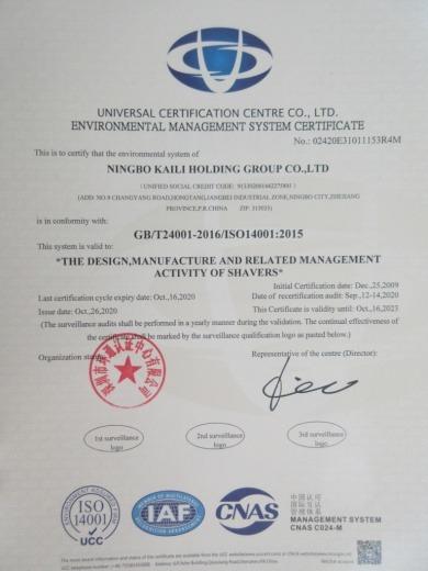 ISO14001 - Ningbo Kaili Holding Group Co., Ltd.