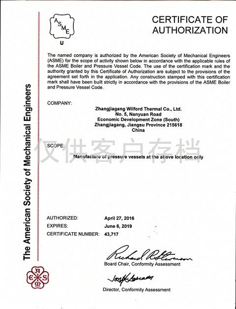 ASME - Zhangjiagang Wilford Thermal Co., Ltd.