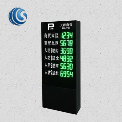 China Car Detection For Car Parking Lots Indoor Smart Ultrasonic Parking Sensor Guidance System With LED Display for sale