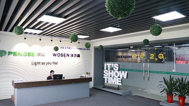 Verified China supplier - Zhongshan Wosen Lighting Technology Co., Ltd.