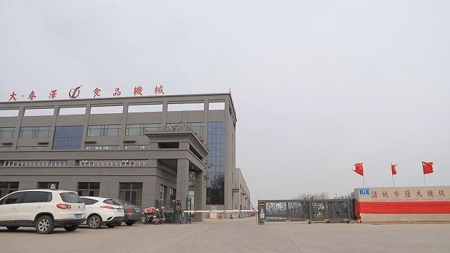 Verified China supplier - Zhucheng Qiangda Machinery Factory