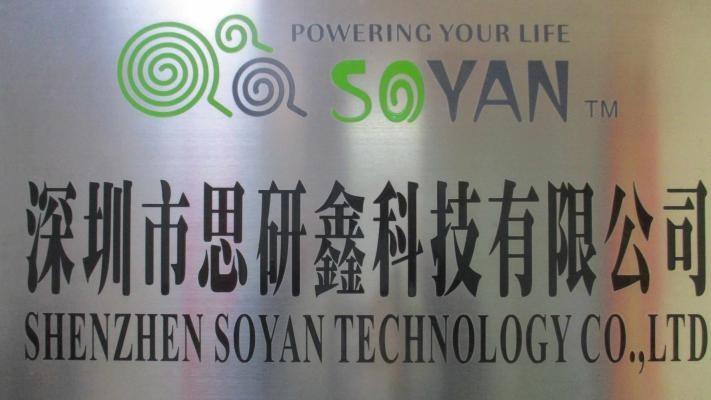 Verified China supplier - Shenzhen Soyan Technology Co., Ltd.