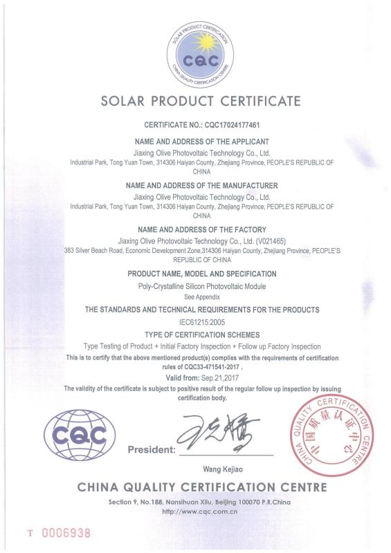 CQC - Suzhou Ronglian Photovoltaic Technology Co., Ltd.