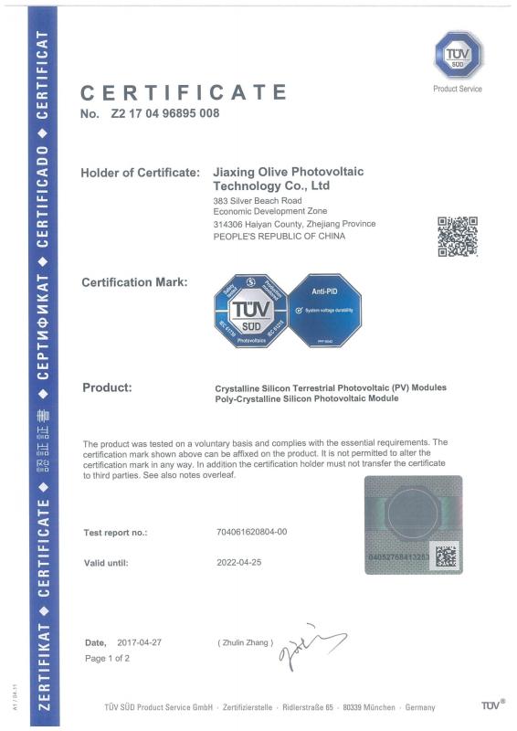 TUV mark - Suzhou Ronglian Photovoltaic Technology Co., Ltd.