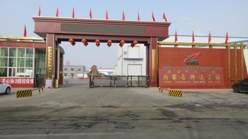 Verified China supplier - Inner Mongolia Xuanda Food Co., Ltd.