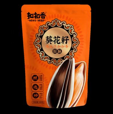 China Supermarket direct sales natural flavor dry Chinese roasted sunflower seeds for family business sunflower seeds for sale for sale