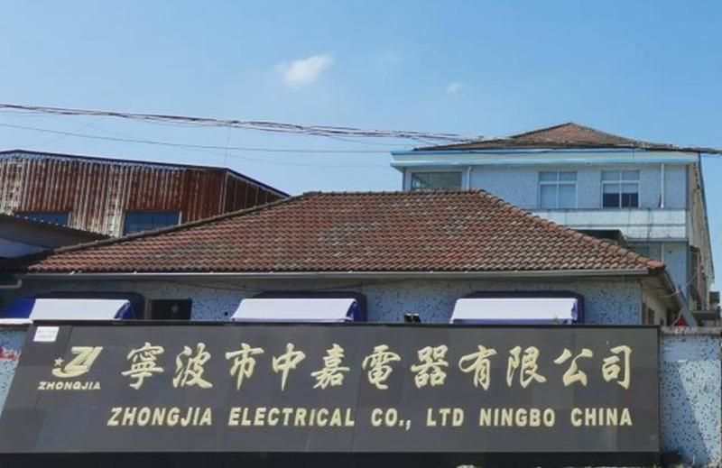 Verified China supplier - Ningbo Zhongjia Electrical Appliance Co., Ltd.