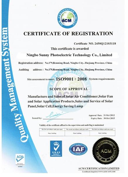 ISO9001 - Ningbo 4U sunny Photoelectric Technology Co., Ltd