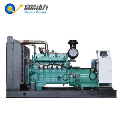 China CNG LNG Methane 30kw 40kw Gas Genset Gas Generator QC for sale