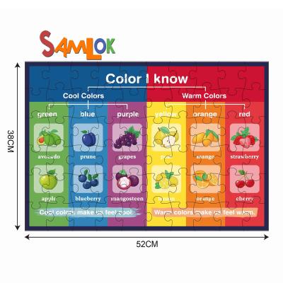 China Playful Game Samlok 2022 Funny Educational Toys Kids Games Personalized Jigsaw Puzzle 32 Pieces Jigsaw Custom Jigsaw For Kids for sale