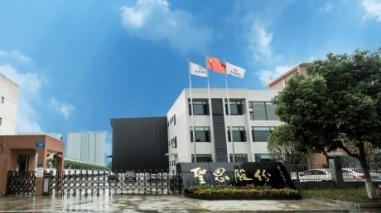 Verified China supplier - Chengdu SNS Biotechnology Co., Ltd.