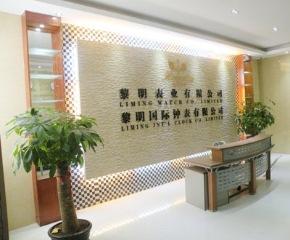 Verified China supplier - Shenzhen Liming Watch Co., Ltd.