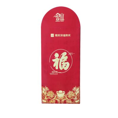 China Recyclable Custom Chinese Exquisite Wedding New Year 2022 Gifts Red Envelope for sale