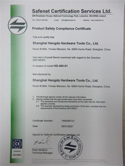 CE - Shanghai Hengda Hardware Tools Co., Ltd.