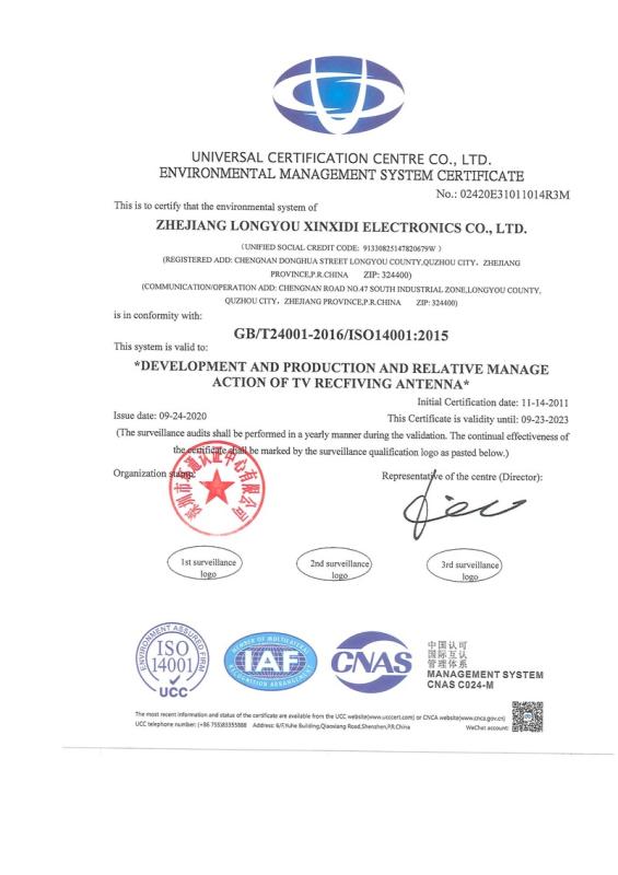 ISO14001 - Zhejiang Longyou Xinxidi Electronics Co., Ltd.