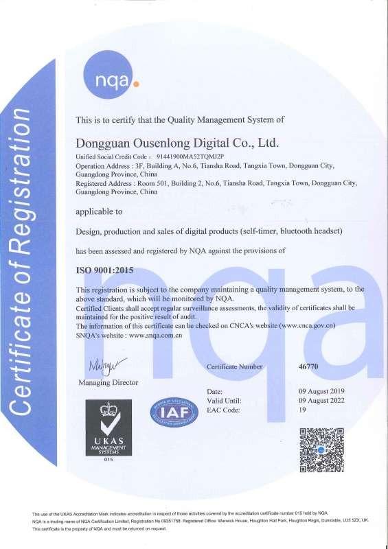 ISO9001 - Dongguan Osm Digital Co., Ltd.