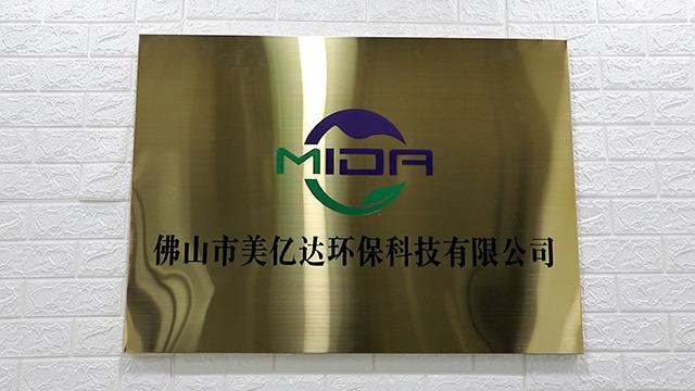 Verified China supplier - Foshan Mida Eco-Friendly Product Co., Ltd.