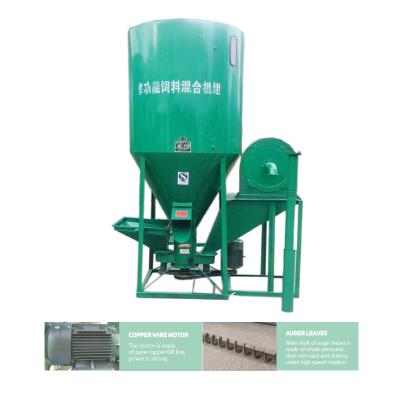 China Make Animal Feed Feeding Paddle Making Machinery Animal Feed Mixer Animal Feed Mixer Machine For Hot Sale Service for sale