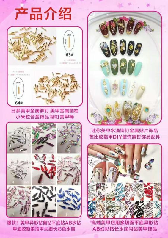 Verified China supplier - Yiwu Shandie Jewelry Factory